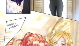 入骨暖婚漫画,甜蜜爱情，温馨家庭生活全景