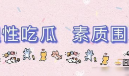 吃瓜爆料配乐有哪些歌曲,揭秘吃瓜爆料热门歌曲背后的故事