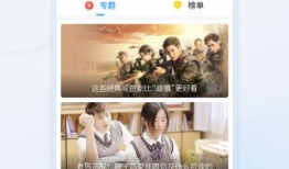 青青视频网,畅享青春，尽享视听盛宴